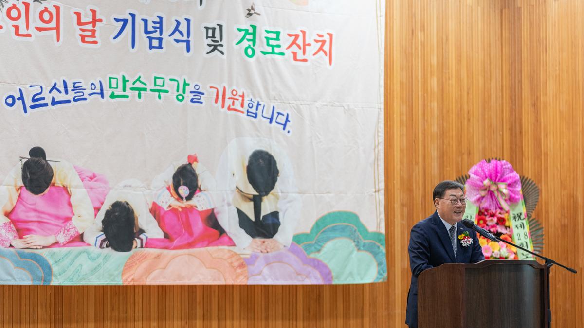 야로면 노인의날