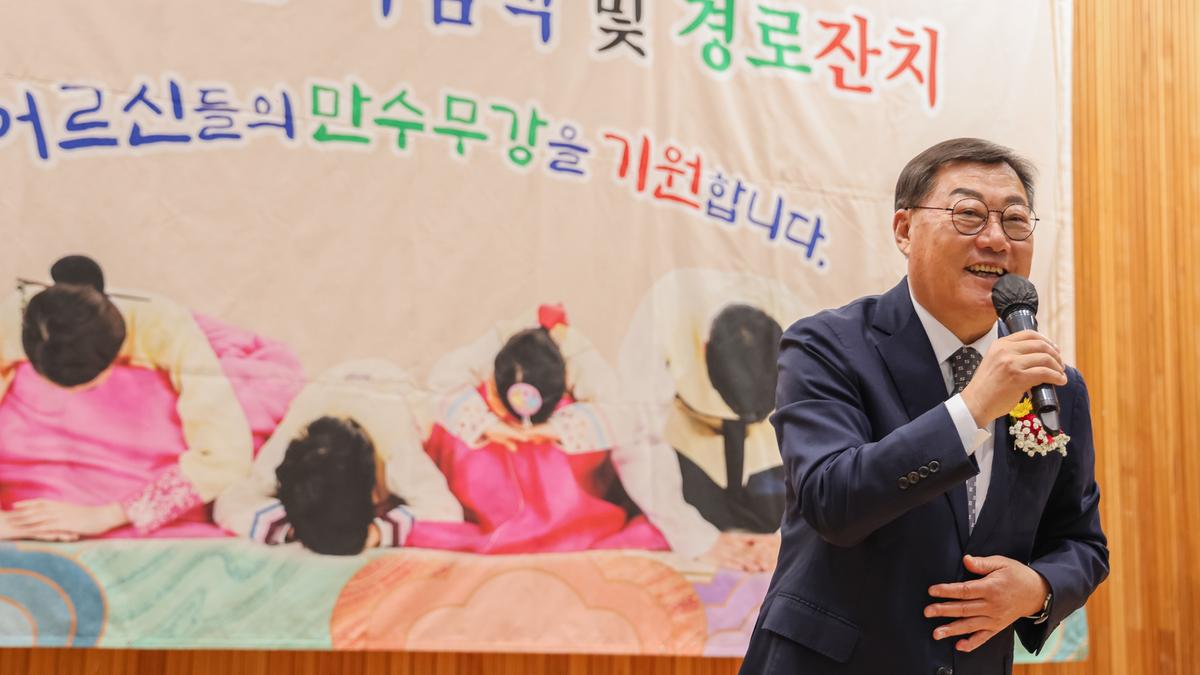 야로면 노인의날