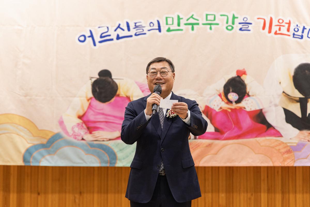 야로면 노인의날