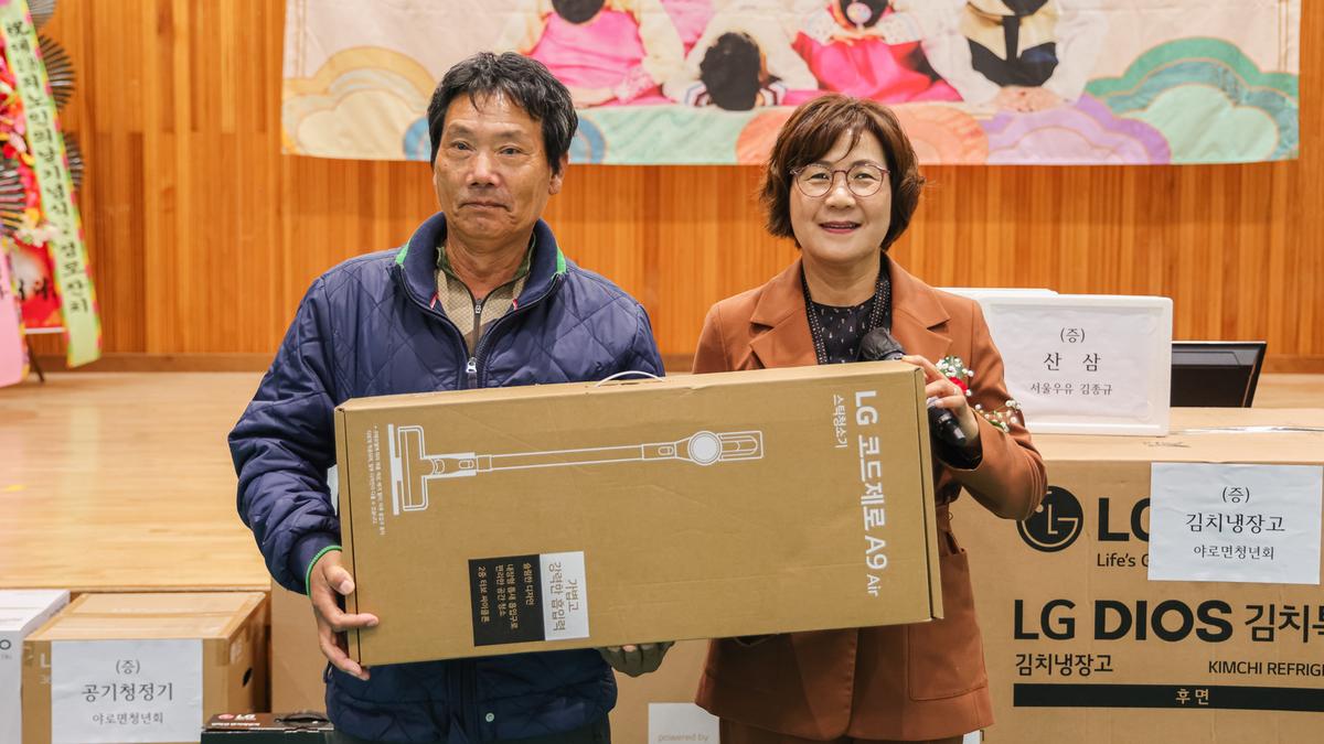야로면 노인의날