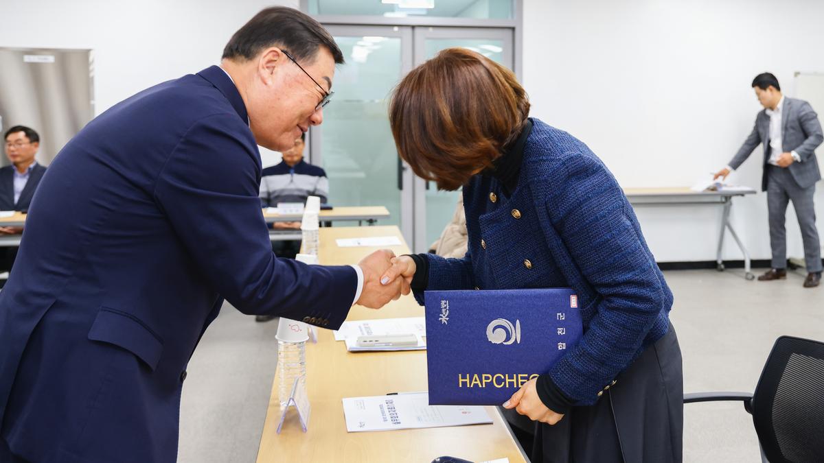 제24회 합천벚꽃마라톤대회 본부구성 및 위촉식