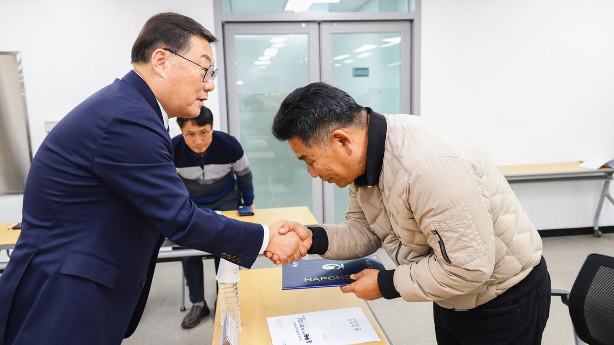 제24회 합천벚꽃마라톤대회 본부구성 및 위촉식