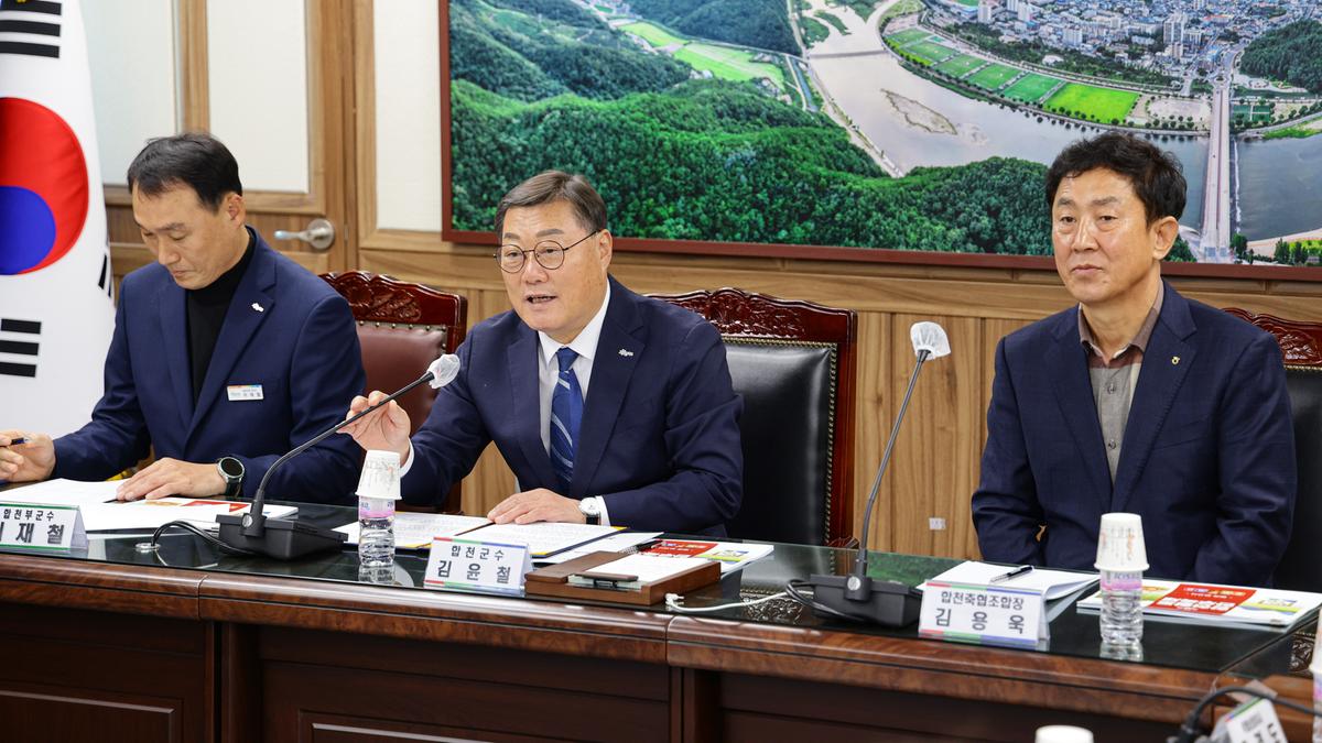 제2회 합천황토한우 축제 평가보고회