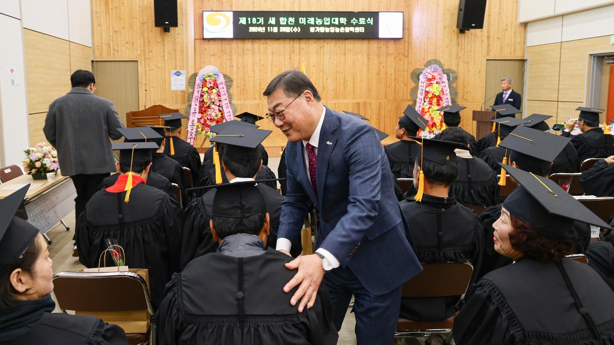 제18기 새 합천 미래농업대학수료식