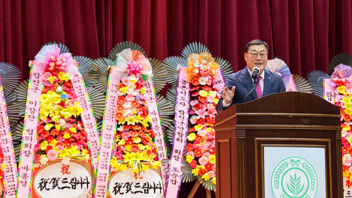 제18회 한국후계농업경영인 4개군 체육대회