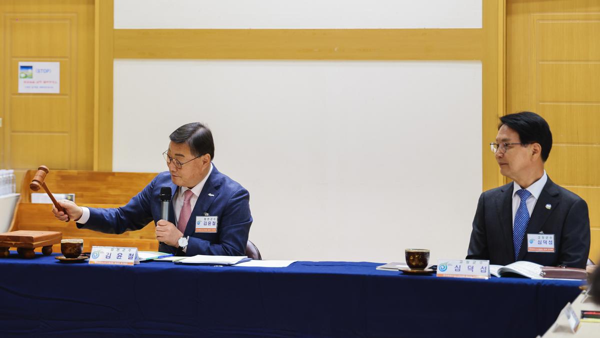 한국세계유산도시협의회 제29차 정기회의