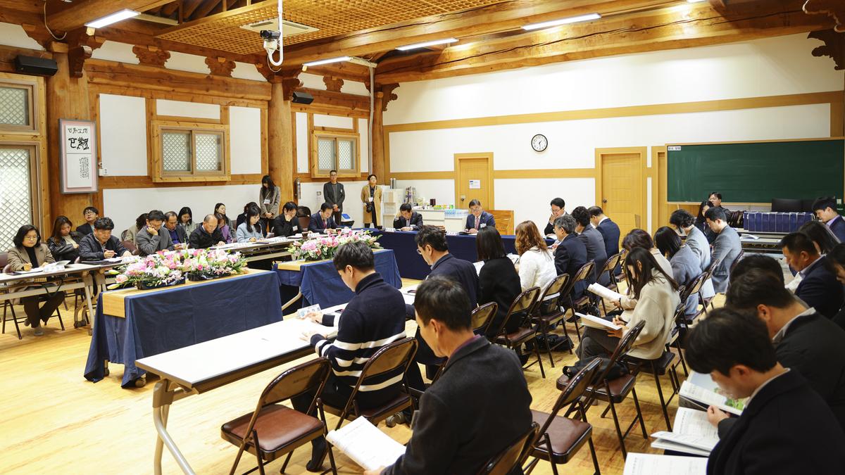 한국세계유산도시협의회 제29차 정기회의