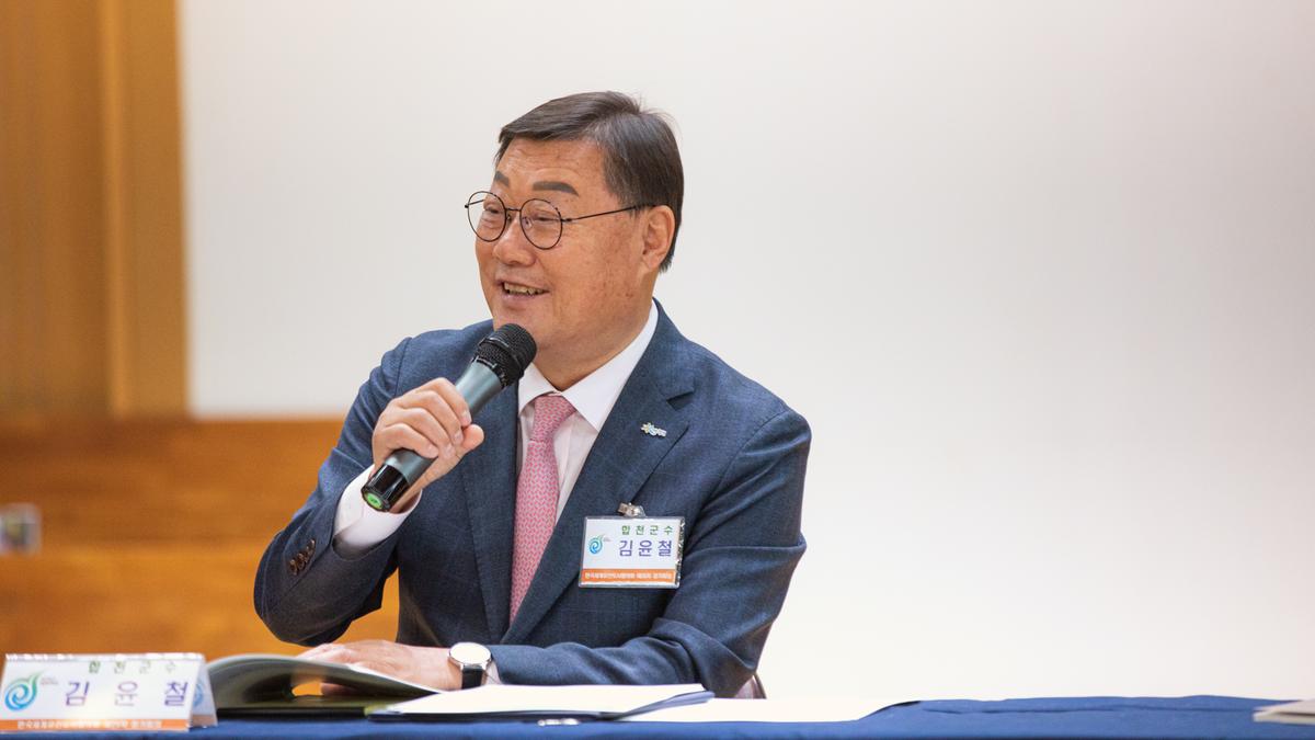 한국세계유산도시협의회 제29차 정기회의