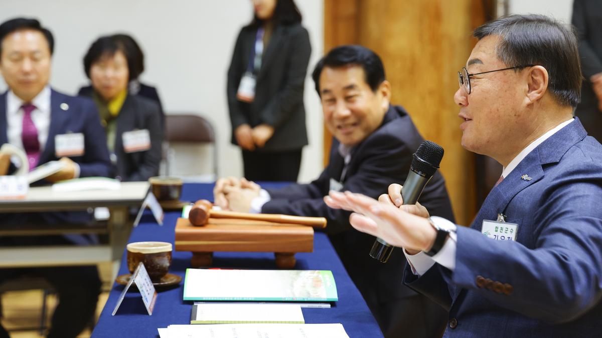 한국세계유산도시협의회 제29차 정기회의