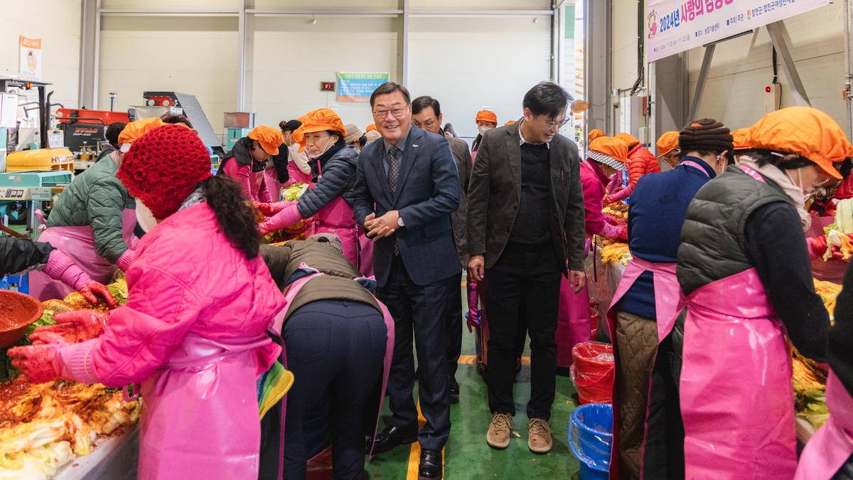 사랑의 김장담그기행사
