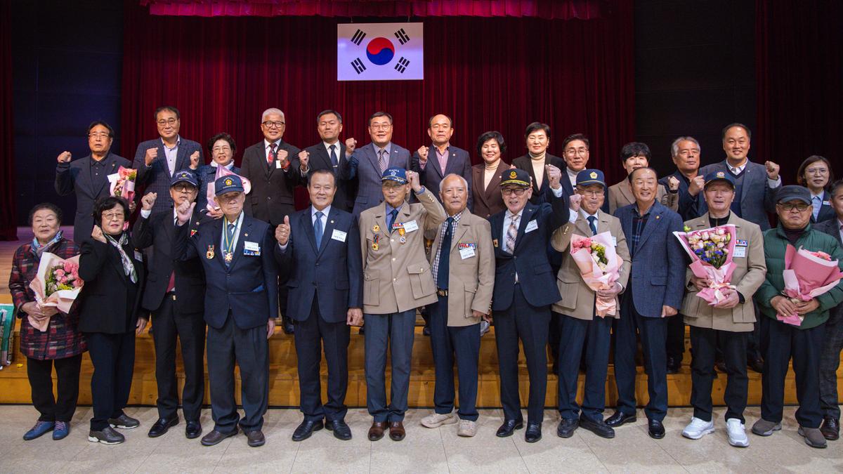 보훈가족 위안행사