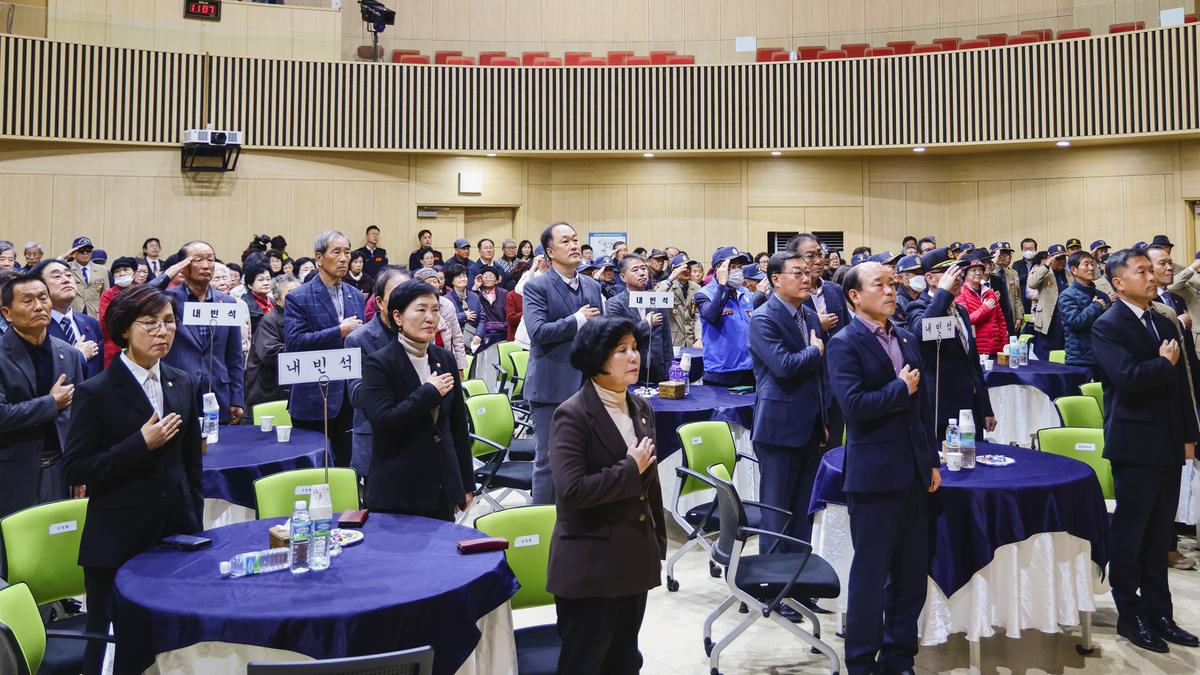 보훈가족 위안행사