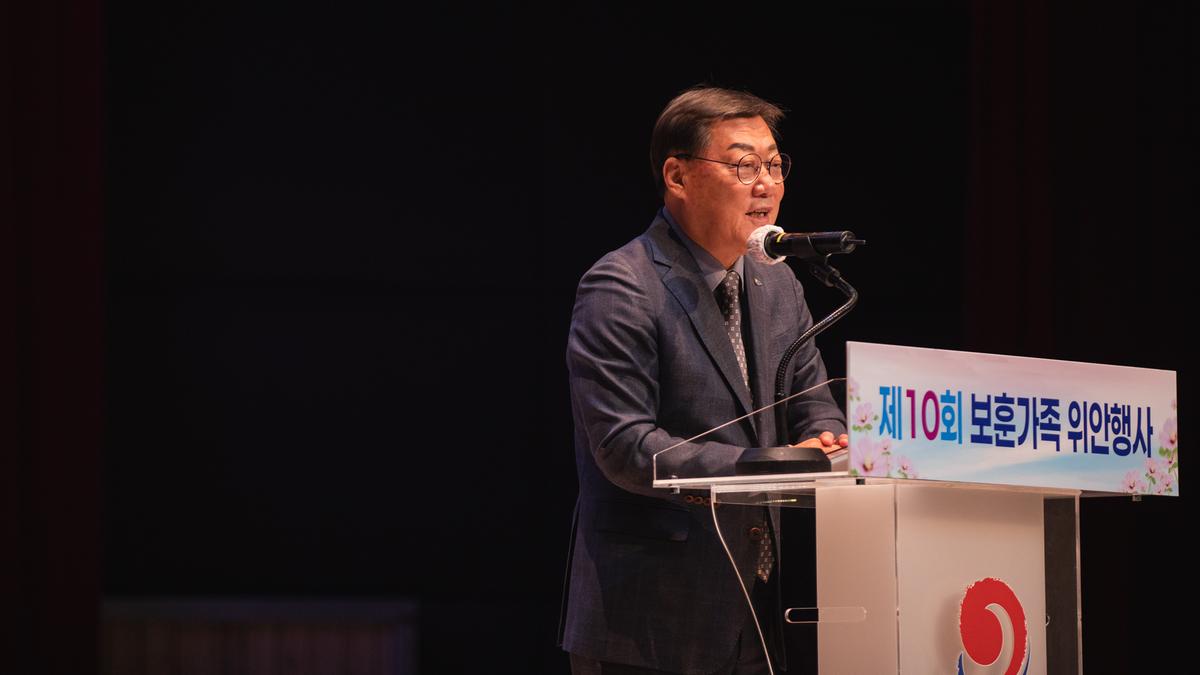 보훈가족 위안행사