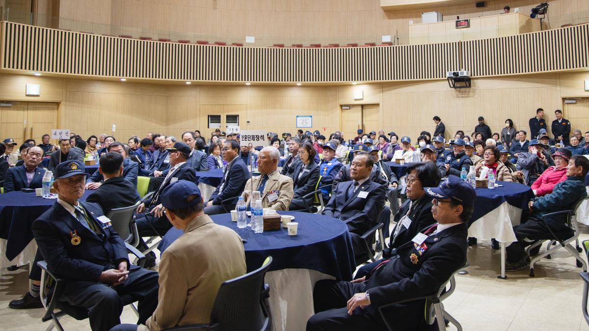 보훈가족 위안행사