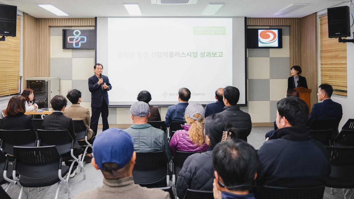 힐링플랫폼 조성사업 준공식