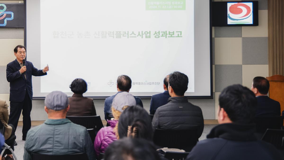 힐링플랫폼 조성사업 준공식