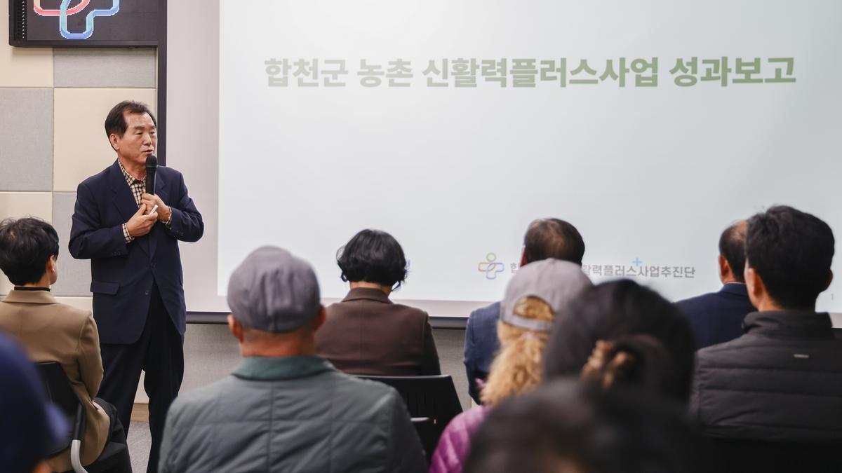 힐링플랫폼 조성사업 준공식