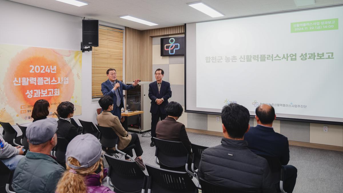 힐링플랫폼 조성사업 준공식