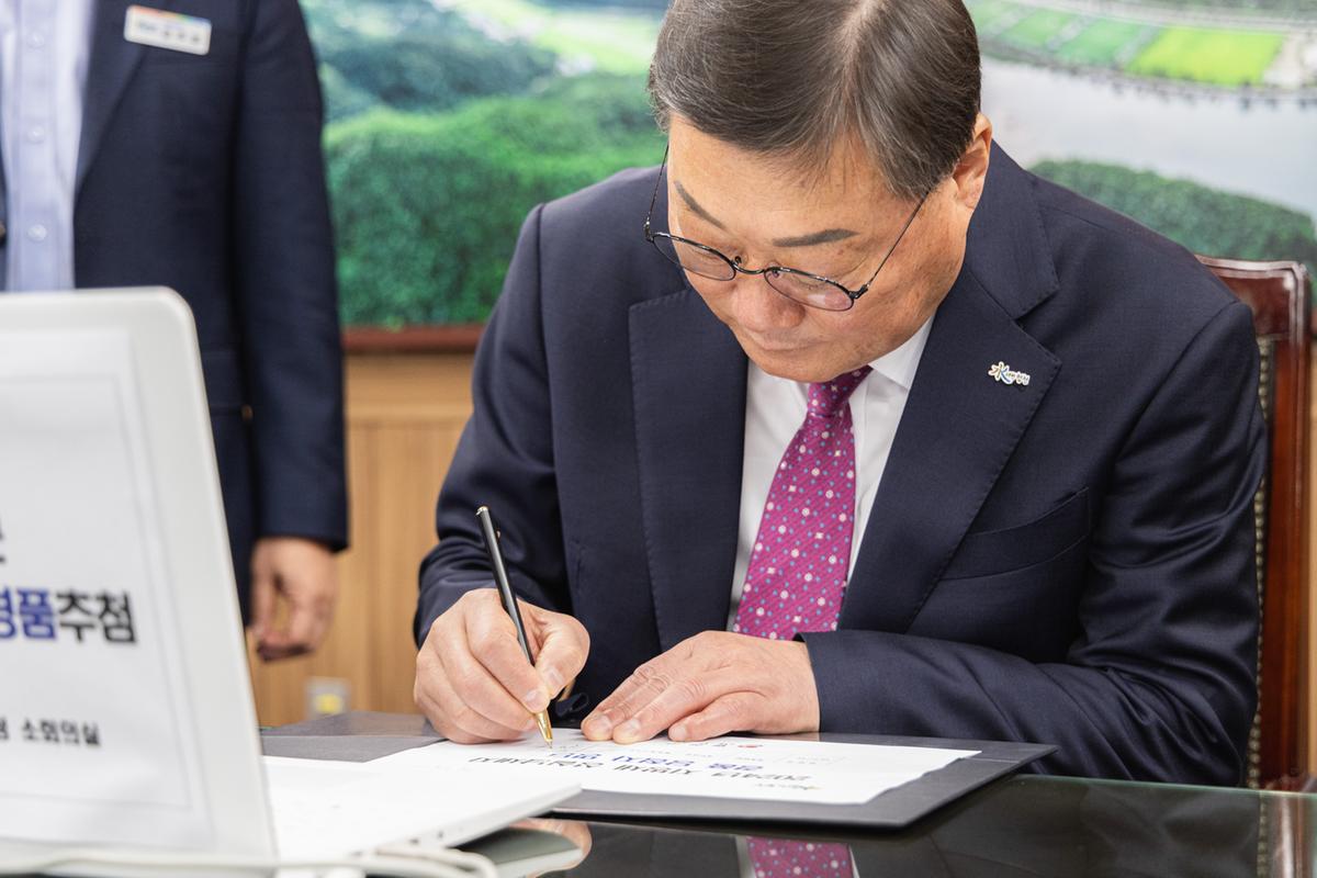 지방세 성실납세자 경품 추첨