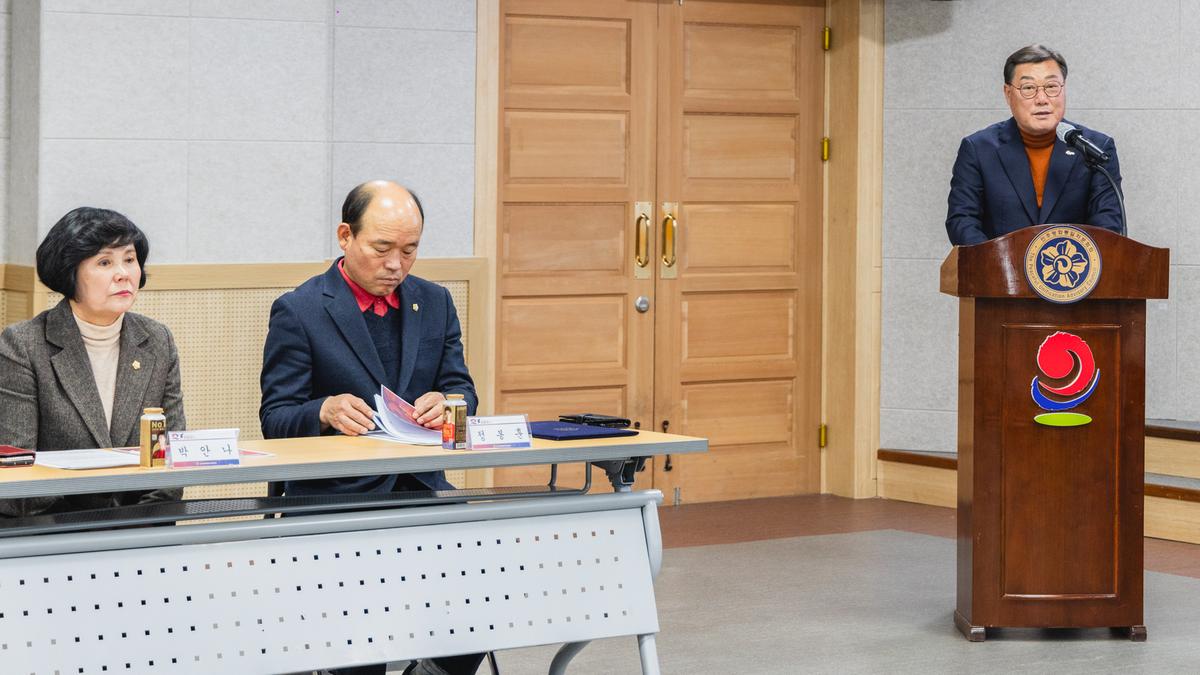 민주평통 합천군협의회 2024년 4분기 정기회의