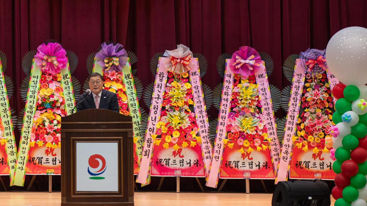 합천군 자원봉사협의회 자원봉사자 한마음협의회