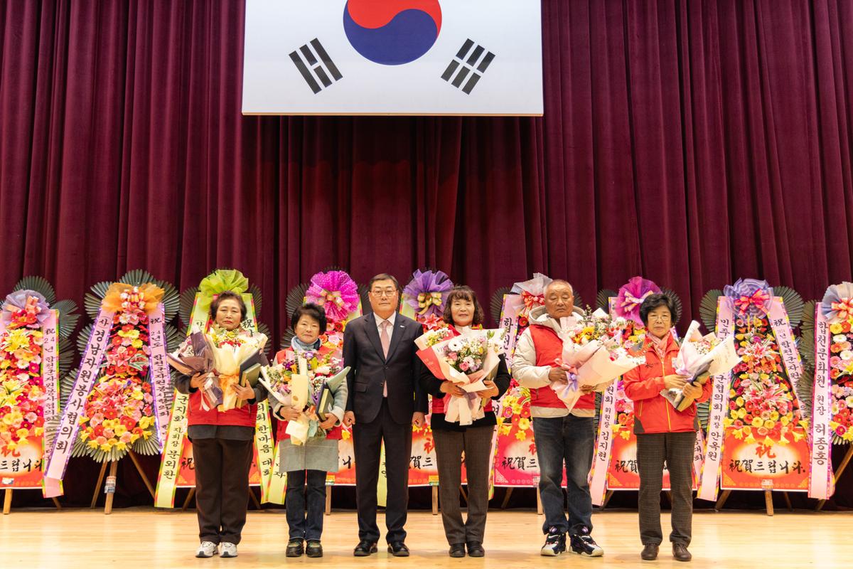 합천군 자원봉사협의회 자원봉사자 한마음협의회