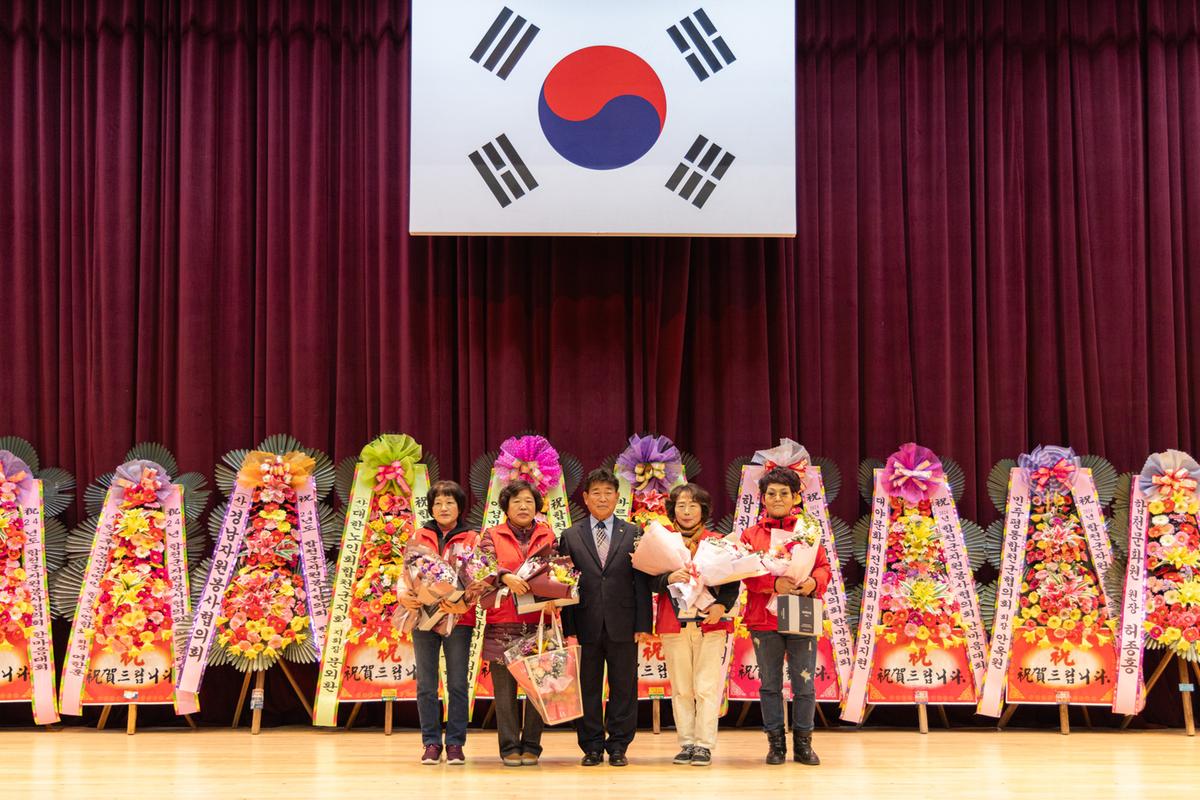 합천군 자원봉사협의회 자원봉사자 한마음협의회