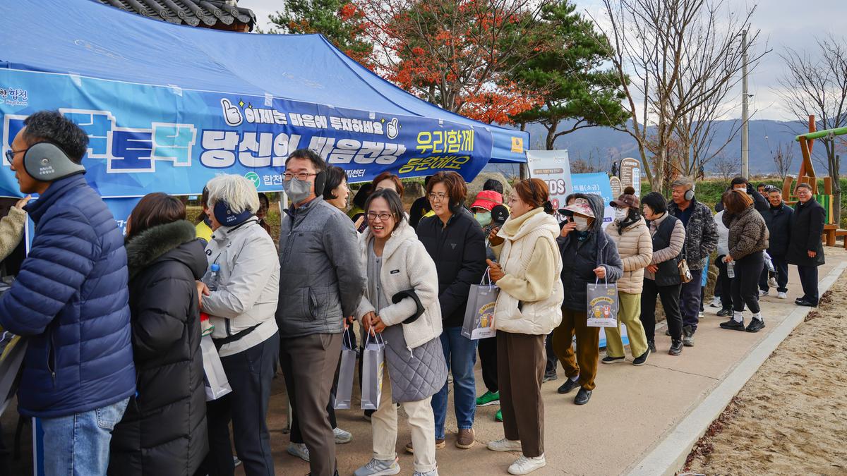제2회 합천운석충돌구 기체험 행사