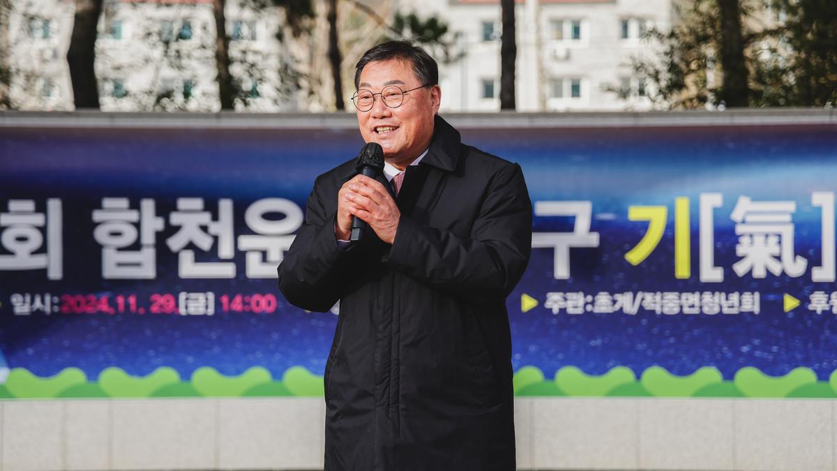 제2회 합천운석충돌구 기체험 행사