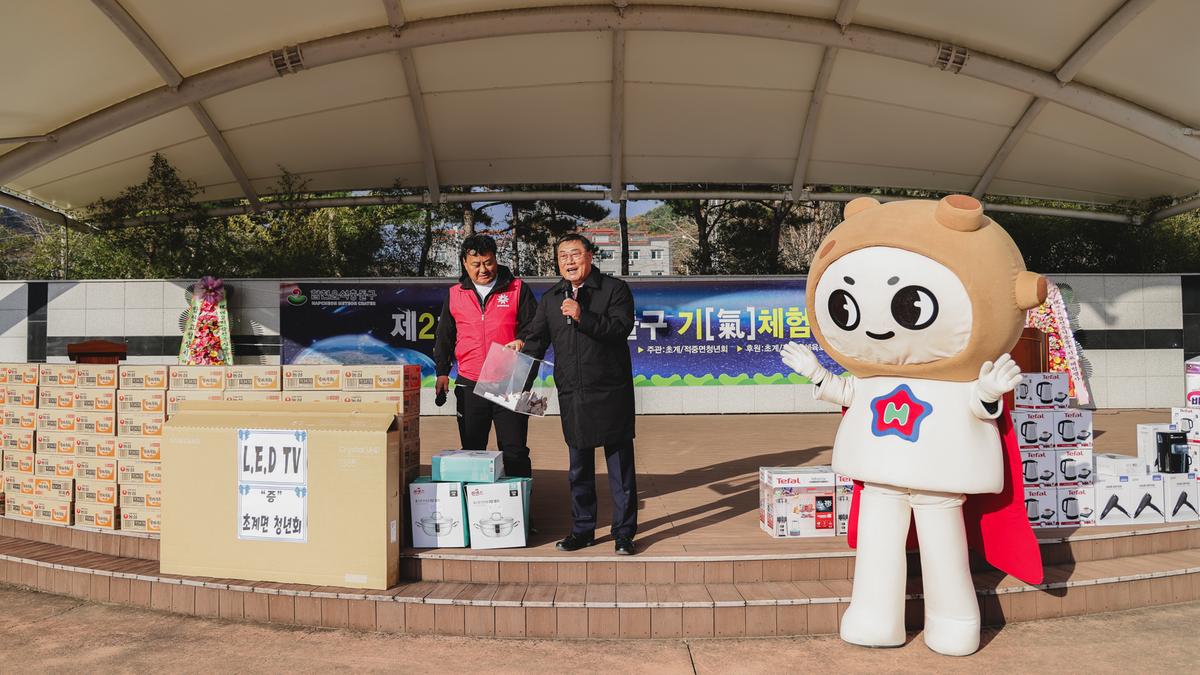 제2회 합천운석충돌구 기체험 행사