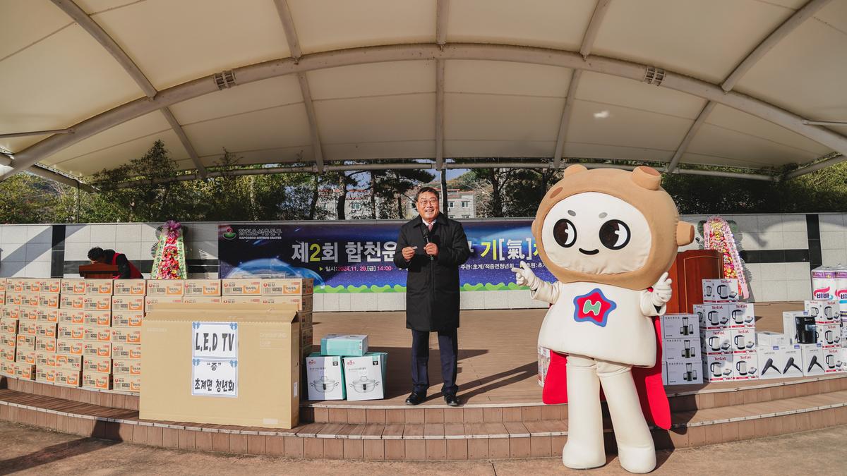 제2회 합천운석충돌구 기체험 행사