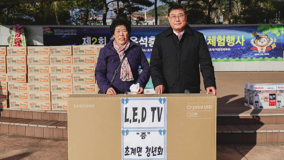제2회 합천운석충돌구 기체험 행사