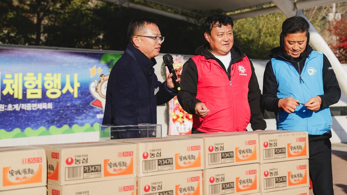 제2회 합천운석충돌구 기체험 행사