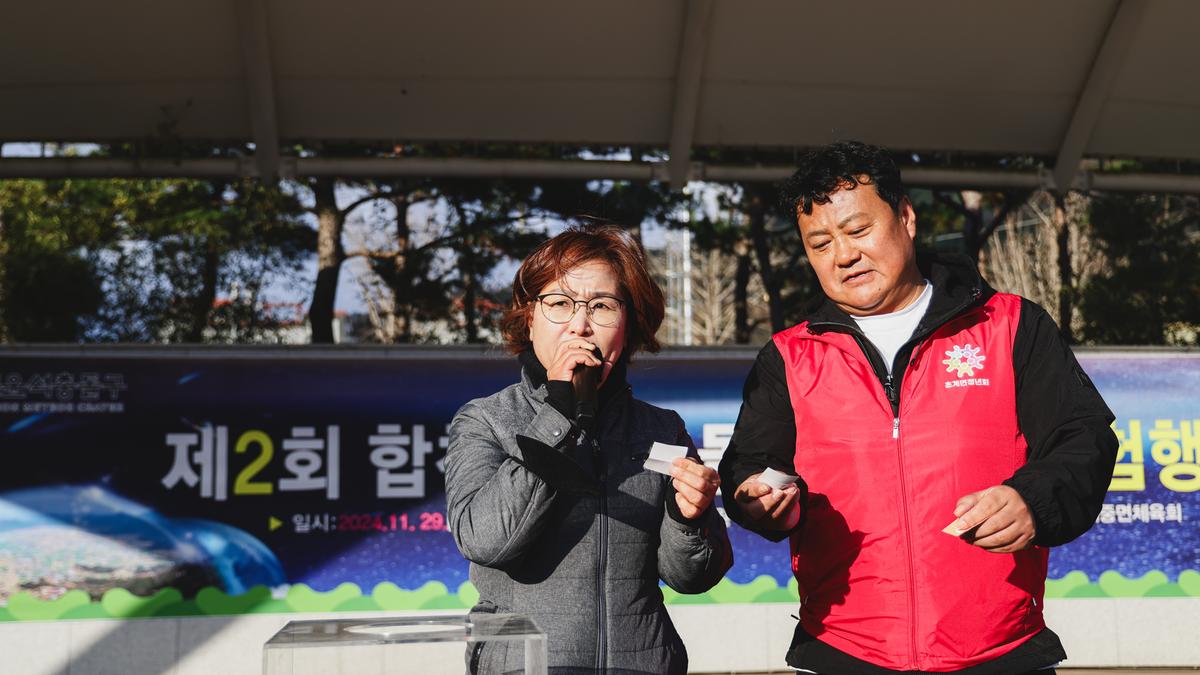 제2회 합천운석충돌구 기체험 행사