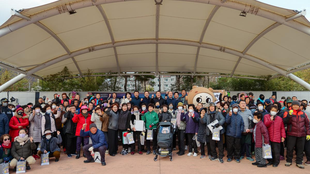 제2회 합천운석충돌구 기체험 행사