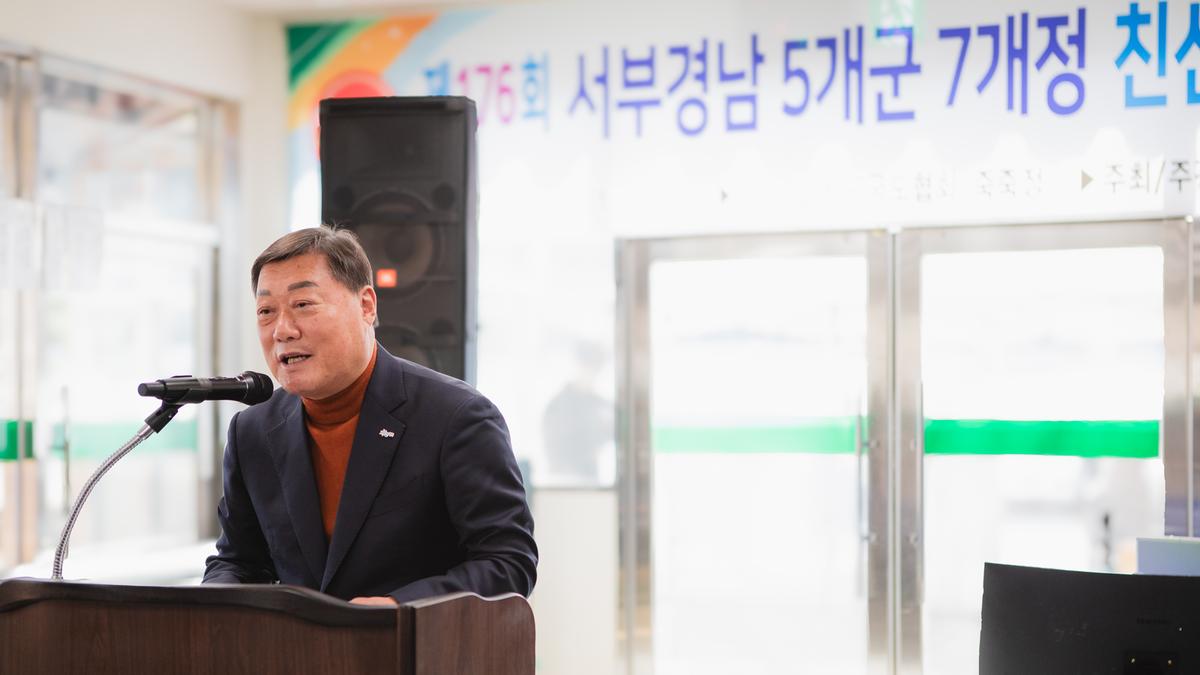 서부경남 5개시군 7개종 친선 궁도대회