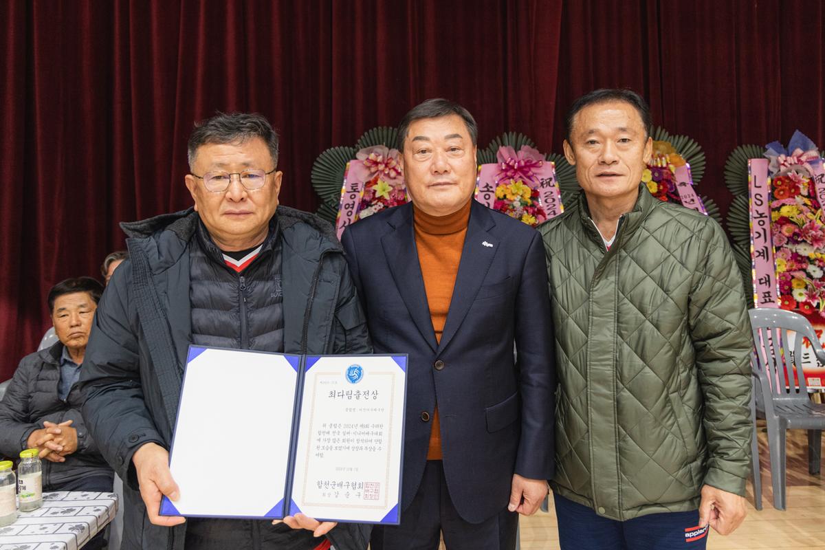 제9회 수려한 합천배 전국 시니어 실버 배구대회