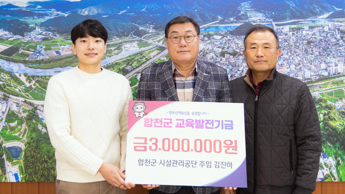 이웃돕기 성금기탁