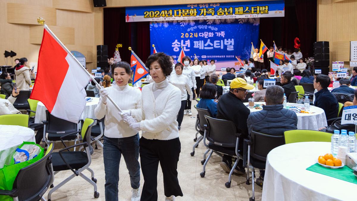 다문화가족 송년 페스티벌