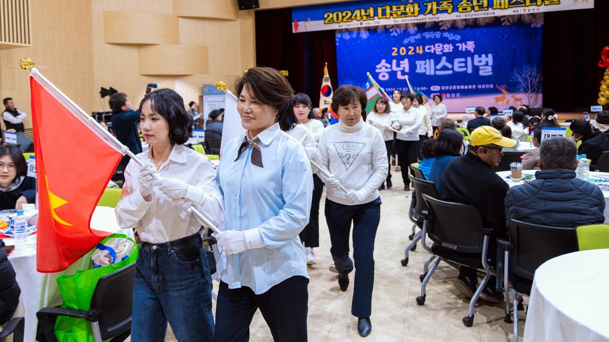 다문화가족 송년 페스티벌