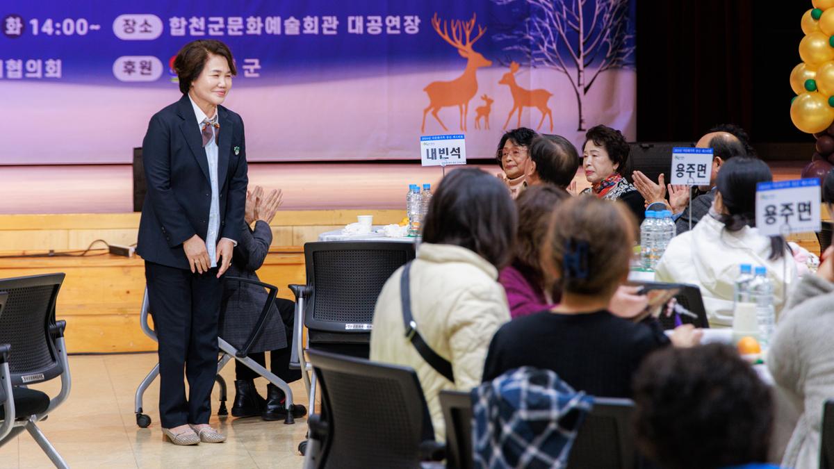 다문화가족 송년 페스티벌