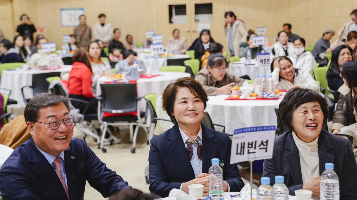 다문화가족 송년 페스티벌