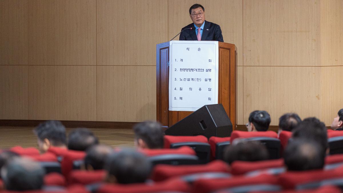 남부내륙철도 주민설명회
