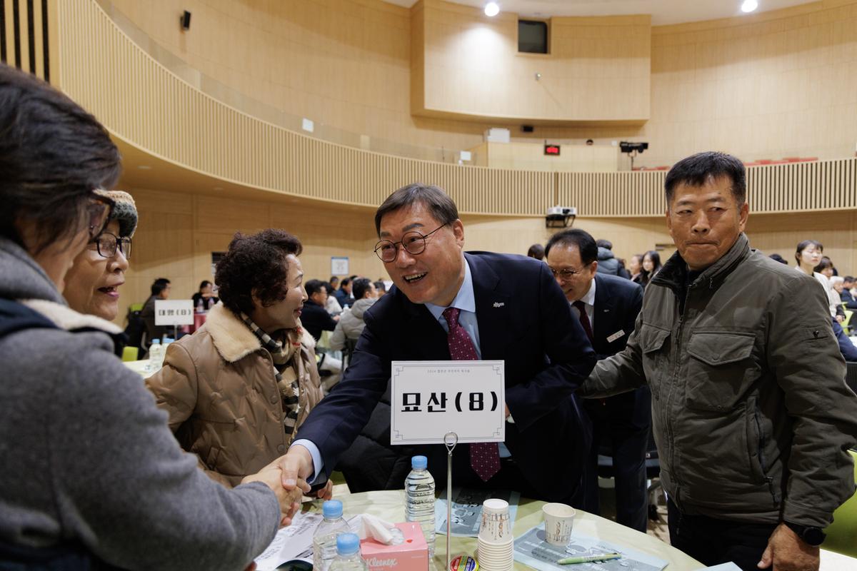2024  합천군 주민자치위원 역량강화 워크숍