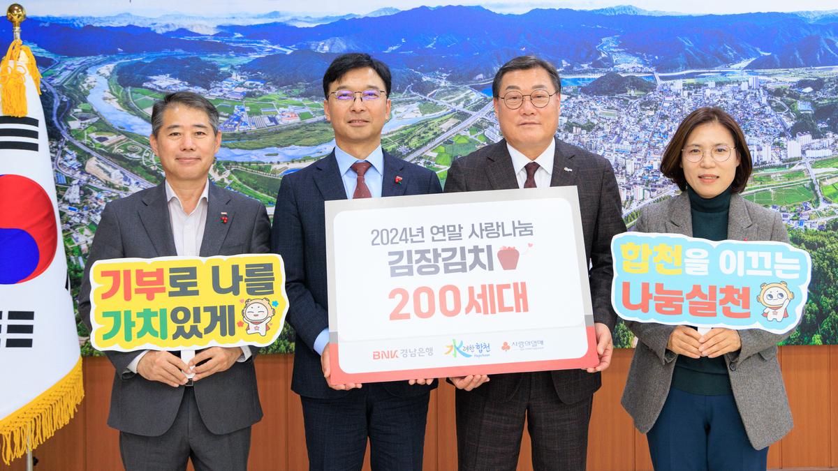 이웃돕기 성금기탁