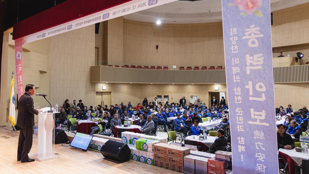 241210한국자유총맹 합천군지회 한마음대회