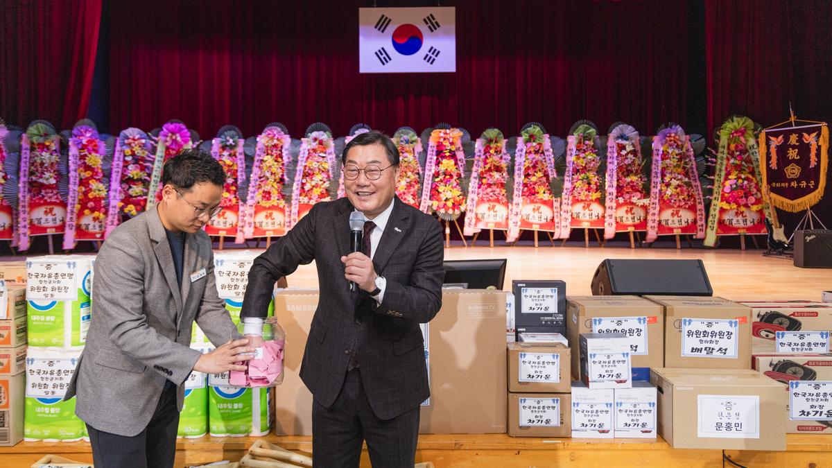 241210한국자유총맹 합천군지회 한마음대회