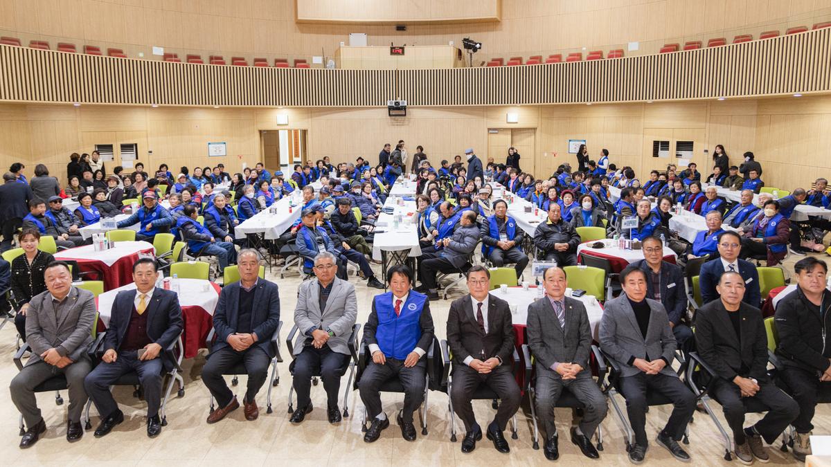 241210한국자유총맹 합천군지회 한마음대회
