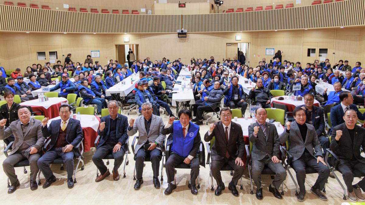 241210한국자유총맹 합천군지회 한마음대회