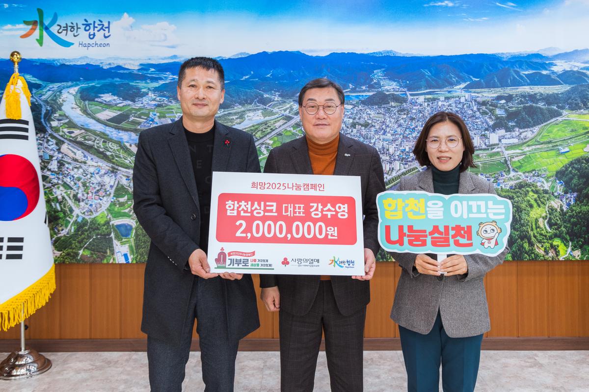 이웃돕기 성금기탁